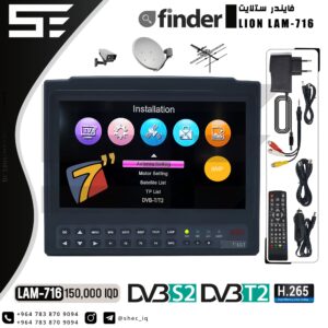 فايندر اشارة