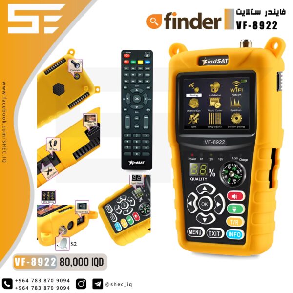 فايندر موديل : VF-8922