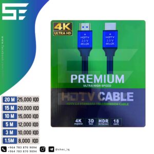 كيبل اج دي HD