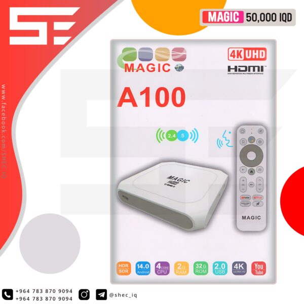تيفي بوكس ماجيك A100