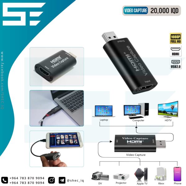 ادبتر USB&HD
