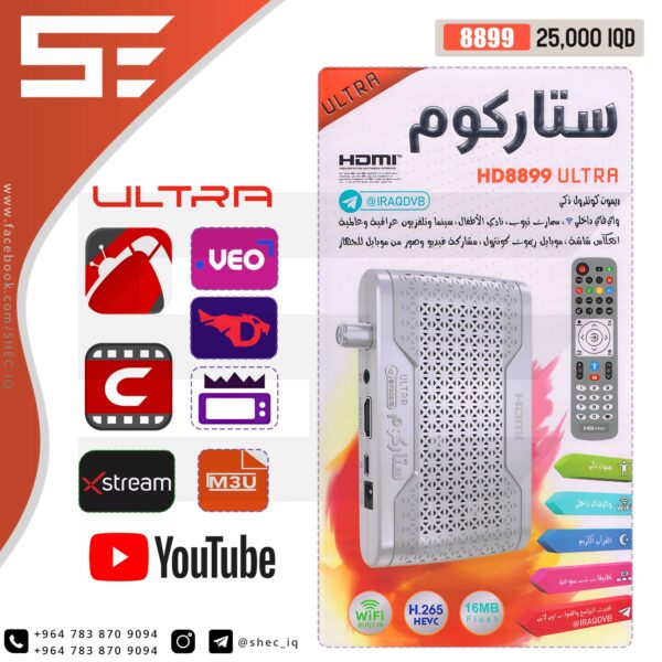 STARCOM HD8899 ultra