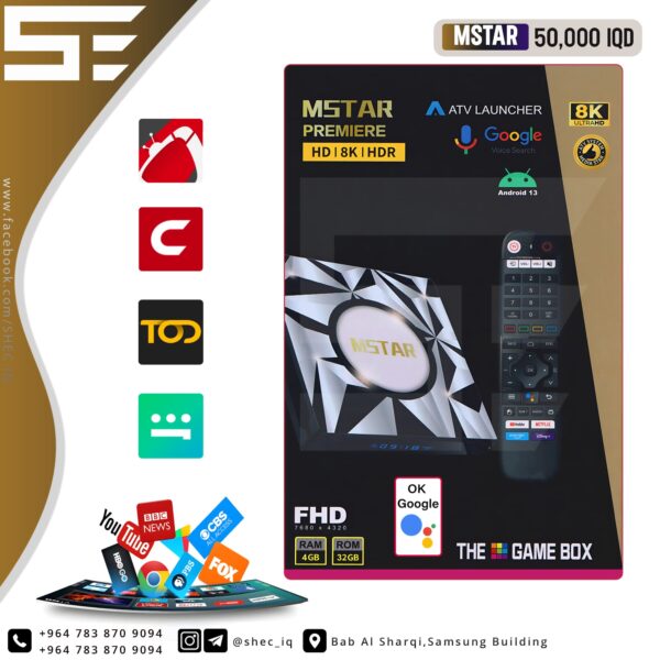 Tv box MSTAR