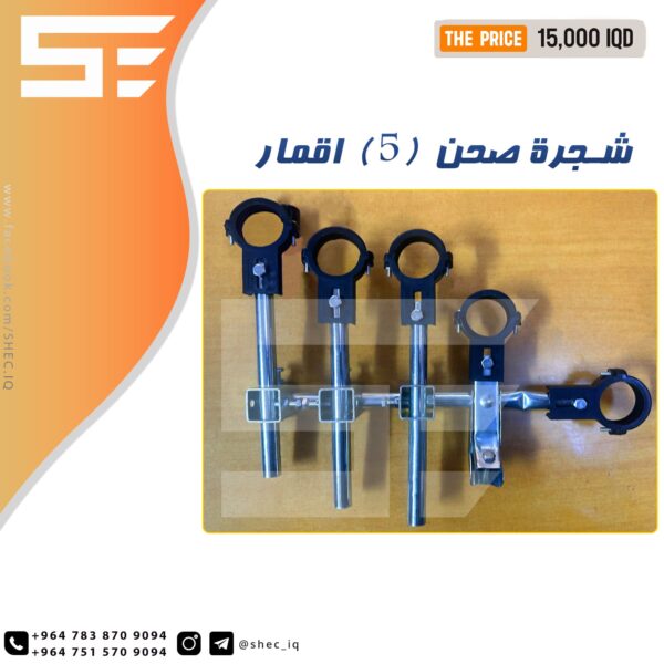 شجرة صحن ستلايت