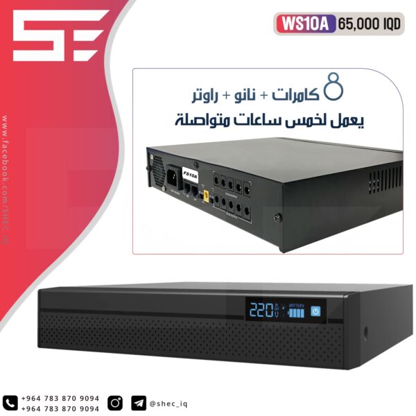 110W يو بي اس 8 كاميرا