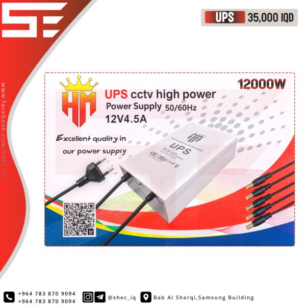يو بي اس 12000W