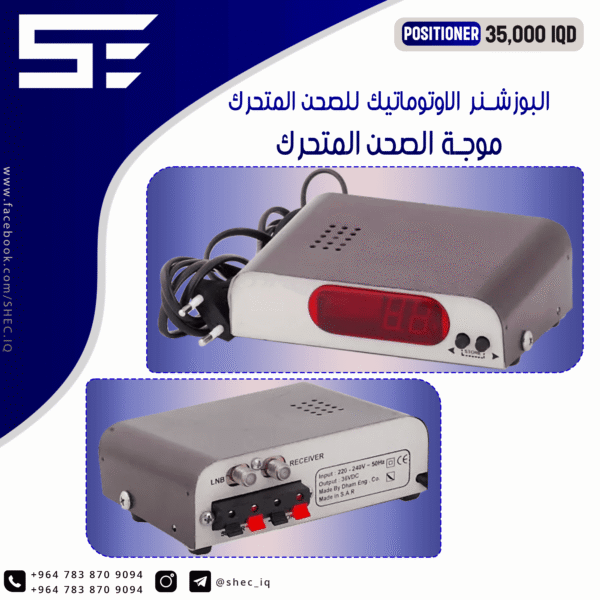 ستلايت ماجك اي 200